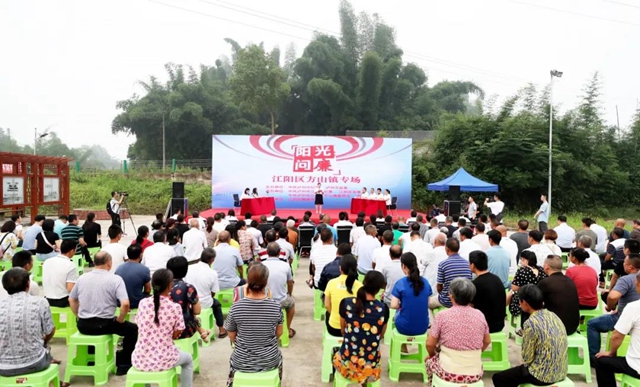 现场 | “阳光问廉”走进江阳区方山镇    群众、媒体直击“痛点”