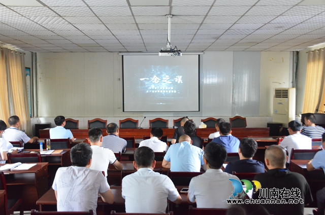 川煤芙蓉威鑫煤业：以案为鉴，筑牢拒腐防线(图1)