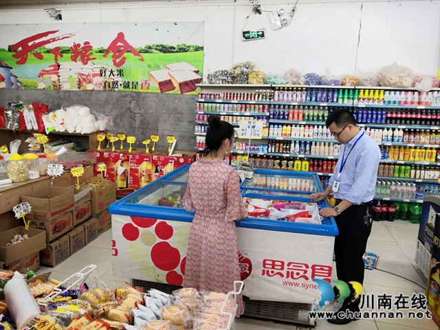 泸县立石市监所开展厄瓜多尔冻虾排查工作(图3)