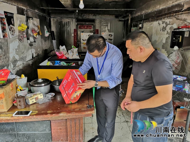 泸县立石市监所开展厄瓜多尔冻虾排查工作(图5)