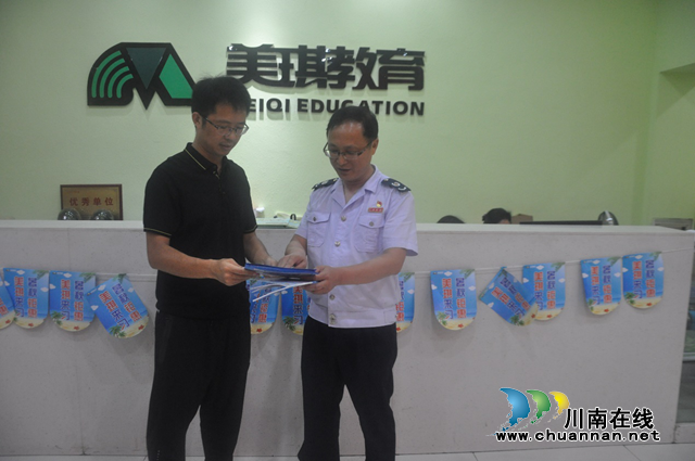 泸州税务助力企业掘金“暑期经济”(图2)