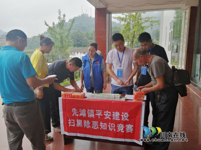 合江县先滩镇：深入开展扫黑除恶宣传，平安建设美丽先滩(图1)