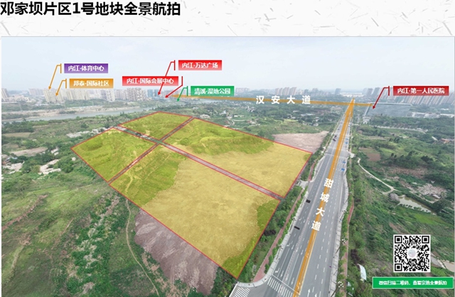 内江千亩“高颜值”土地成都、重庆寻“买家”(图4)