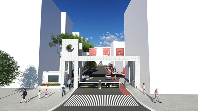 超15万户居民受益！宜宾这些老旧小区要大改！(图14)