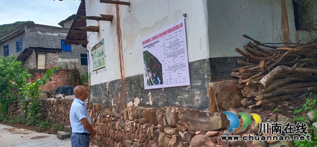 古蔺:全力防范化解地质灾害风险隐患(图2) 古蔺:全力防范化解地质灾害风险隐患(图2)