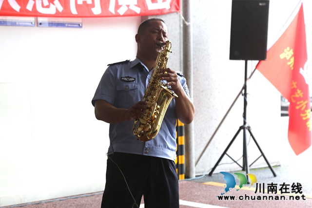 接地气、送温暖！泸州公安“文艺小分队”到泸县开展慰问演出(图2)