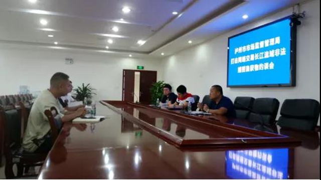 “十年禁渔”||约谈美团、饿了么…泸州市场监管动真格！(图1)