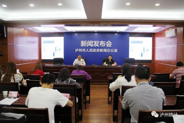 经济运行稳步向好丨上半年，泸州实现GDP994.7亿元，同比增长1.3%(图1)