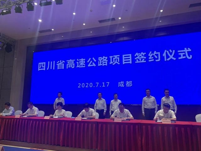 扩“成渝”、通“大乐铜南”……内江刚刚推出5条新高速(图3)