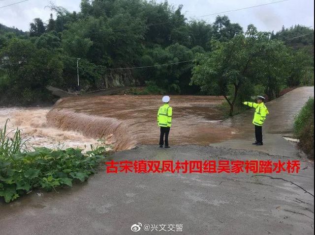 启动24小时应急状态！宜宾多地出现山体滑坡、道路垮塌、农田被淹！(图11)