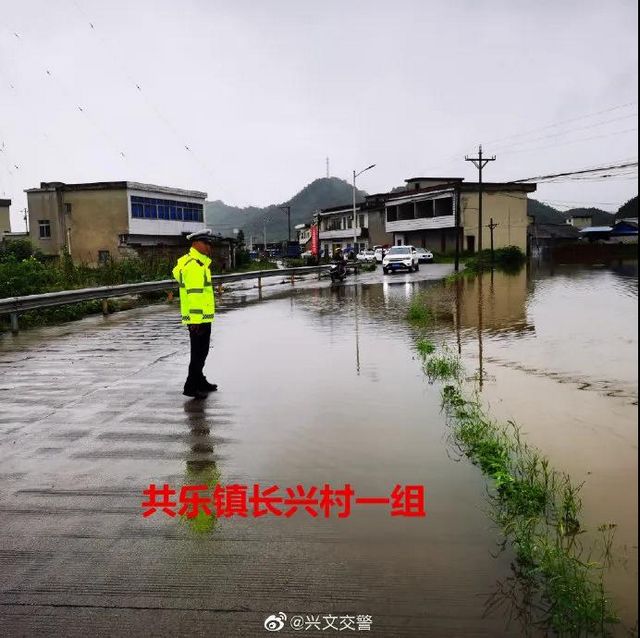 启动24小时应急状态！宜宾多地出现山体滑坡、道路垮塌、农田被淹！(图15)