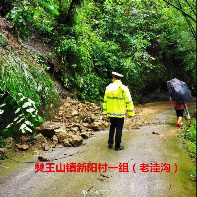 启动24小时应急状态！宜宾多地出现山体滑坡、道路垮塌、农田被淹！(图13)