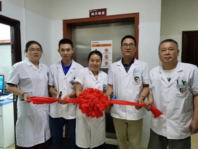 好消息，泸州骨病医院磁共振设备今日正式投入使用(图1)