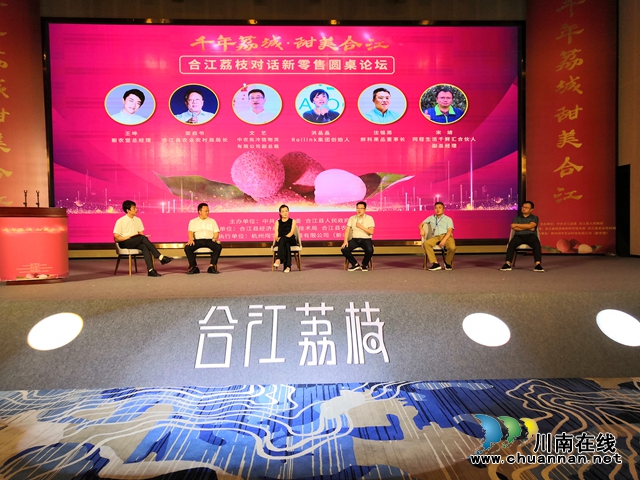 【荔枝红了】官宣!合江荔枝正式上市(图2) 荔枝红了|官宣!合江荔枝正式上市(图2)