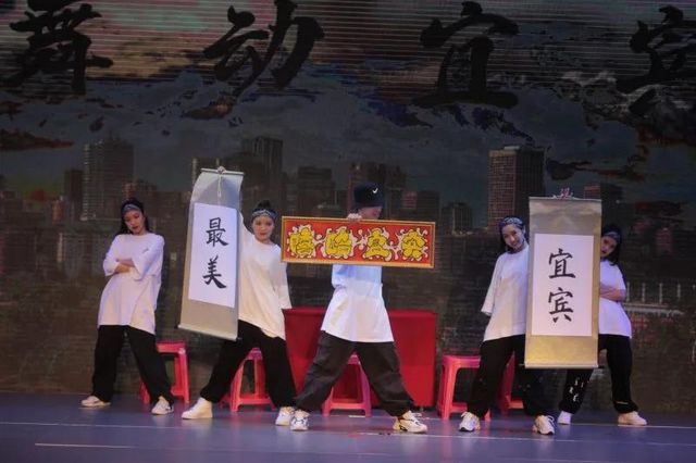 为文旅代言 2020宜宾文旅形象大使冠军“出炉”！(图6)