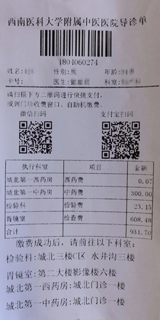 【扩散】8种常见药不能这样吃！(图4)