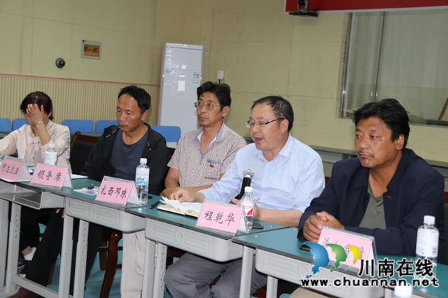 泸州教师在乡城：让教育科研之花盛开！(图7)