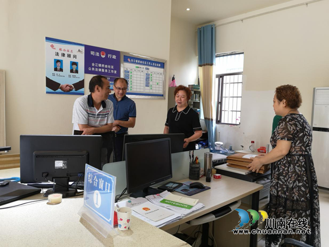 合江县档案馆深入社区指导档案工作(图1)