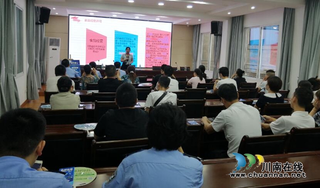 江阳区北城街道报恩塔社区组织辖区单位召开食品安全培训会(图1) 江阳区北城街道报恩塔社区组织辖区单位召开食品安全培训会(图1)