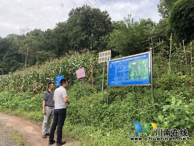 泸县云龙镇:扎实做好防汛减灾工作,筑牢安全防线(图6) 泸县云龙镇:扎实做好防汛减灾工作,筑牢安全防线(图6)