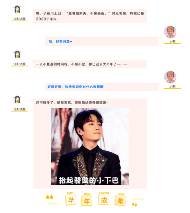 江阳法院刑庭半年受理各类刑事案件345件(图1)