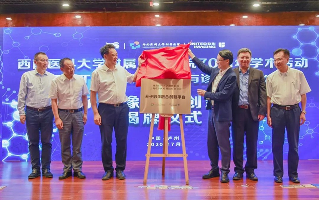 西南医大附院：西部第一家拥有2台PET/CT的单体医院(图8)