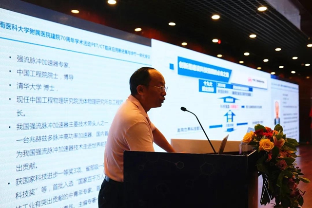 西南医大附院：西部第一家拥有2台PET/CT的单体医院(图9)
