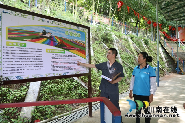纳溪：旅游巡回法庭“一站式”解纷维权(图1)