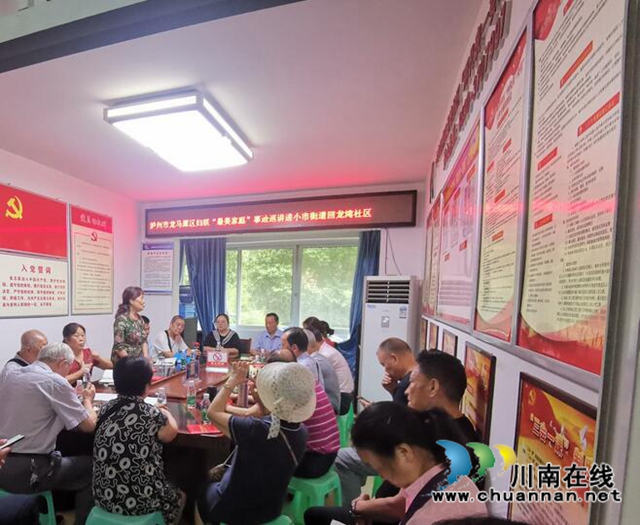 龙马潭区小市街道：“最美家庭”事迹巡讲进社区(图1)