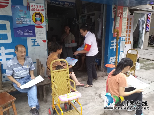 内江经开区靖民镇双雁社区积极开展创建文明城市宣传(图2) 内江经开区靖民镇双雁社区积极开展创建文明城市宣传(图2)