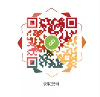 自贡市2020年普通高中录取分数线出炉(图2)