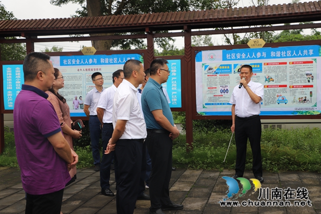 重庆市永川区到泸州市泸县玉蟾街道调研农村土地制度改革三项试点工作(图1)