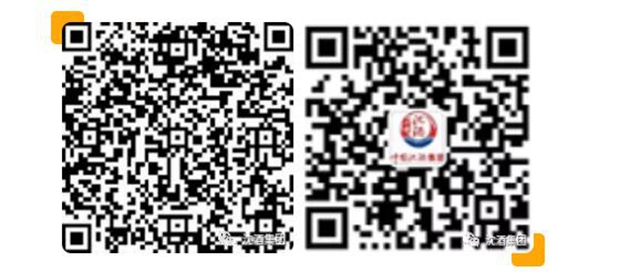 中国沈酒·大学生海星合伙人计划第二期学员招募开始了！(图5)