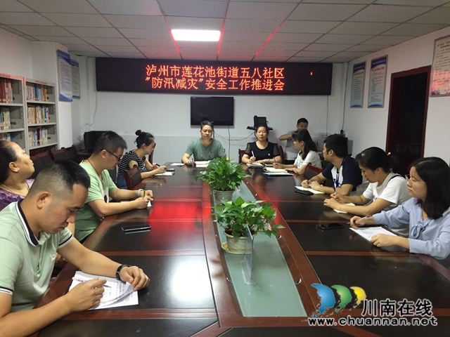 龙马潭区莲花池街道:扎实开展防汛工作,确保居民汛期安全(图3) 龙马潭区莲花池街道:扎实开展防汛工作,确保居民汛期安全(图3)