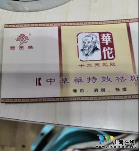 一个也跑不掉！泸州查处一批坑害消费者的火锅店、加油站、超市、化妆品店(图2)
