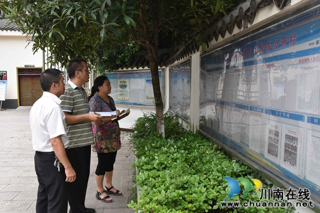 泸县玉蟾街道开展2020年第二季度村(居)务公开工作督查(图3) 泸县玉蟾街道开展2020年第二季度村(居)务公开工作督查(图3)