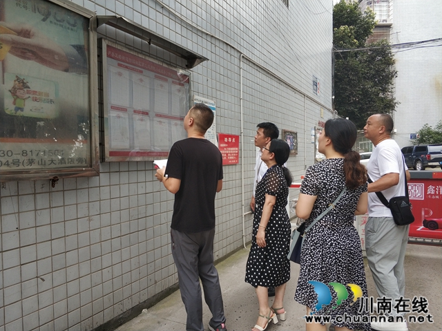 泸县玉蟾街道开展2020年第二季度村(居)务公开工作督查(图1) 泸县玉蟾街道开展2020年第二季度村(居)务公开工作督查(图1)