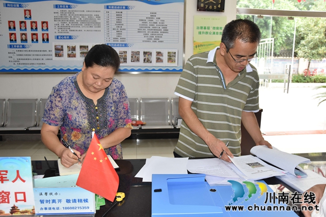 泸县玉蟾街道开展2020年第二季度村(居)务公开工作督查(图2) 泸县玉蟾街道开展2020年第二季度村(居)务公开工作督查(图2)