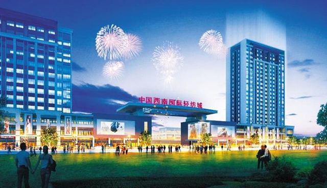 联手阿里巴巴！隆昌这个投资10亿的国际商城已引来全国300多商家