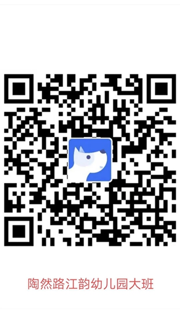 注意！龙马潭区这些城区独立公办幼儿园还可报名！(图10)