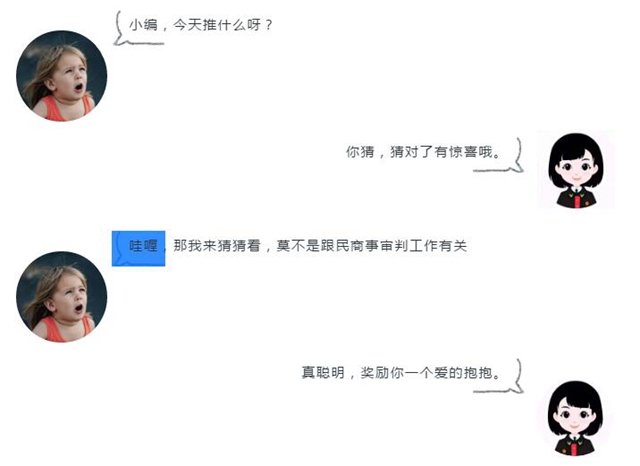 看过来，这里有一份“惊喜”在等你！(图1)
