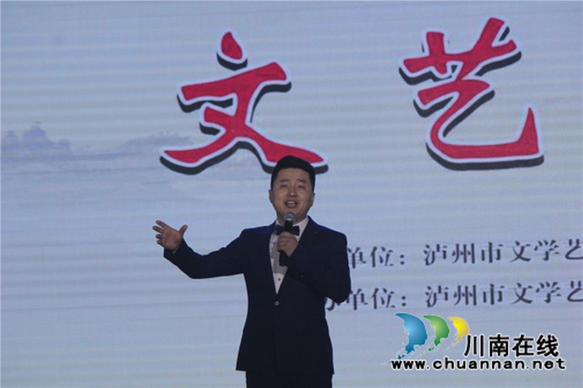 千年荔城·甜美合江！泸州文艺家走进合江荔枝节开展大型采风活动文艺展演(图4)
