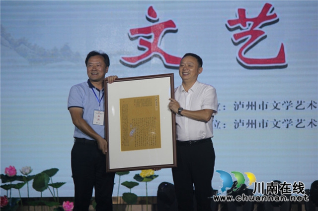 千年荔城·甜美合江！泸州文艺家走进合江荔枝节开展大型采风活动文艺展演(图16)