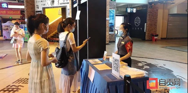 终于又能约了!自贡6家影院“重启”(图3) 终于又能约了!自贡6家影院“重启”(图3)