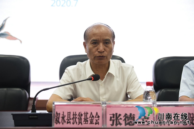 叙永县25名贫困初中毕业生将赴上海免费接受中职教育(图2)