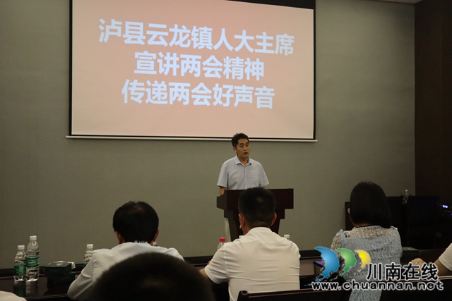 泸县云龙镇人大主席团组织开展调研视察活动(图5)