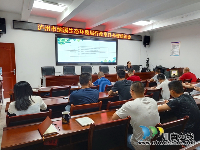 纳溪区法院：走进行政机关，助力依法行政(图2)