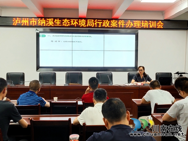 纳溪区法院：走进行政机关，助力依法行政(图3)