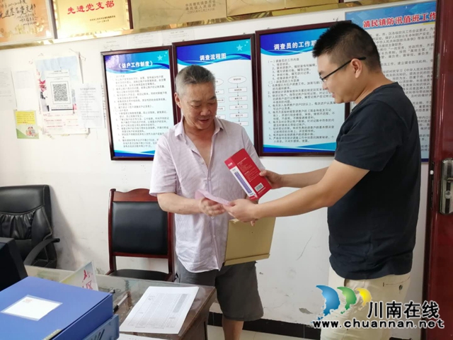 内江经开区靖民镇军民一家亲：“八一”慰问情暖退役军人(图2)