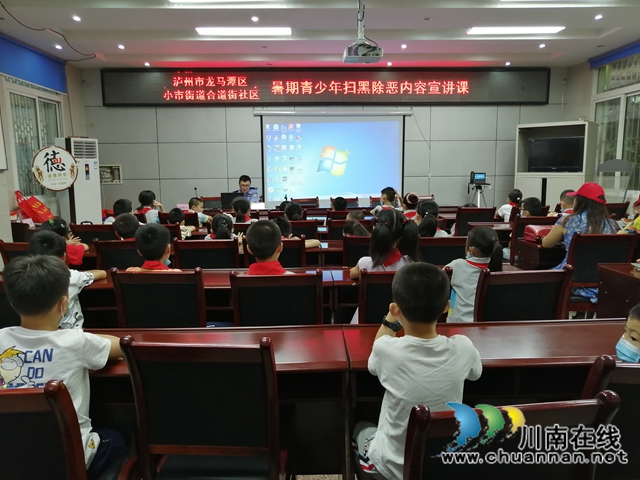 龙马潭区小市街道：防微杜渐，开展青少年扫黑除恶宣讲活动(图2)